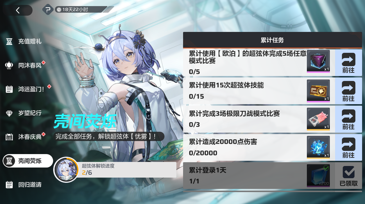 image - 2026-02-04T101443.525.png