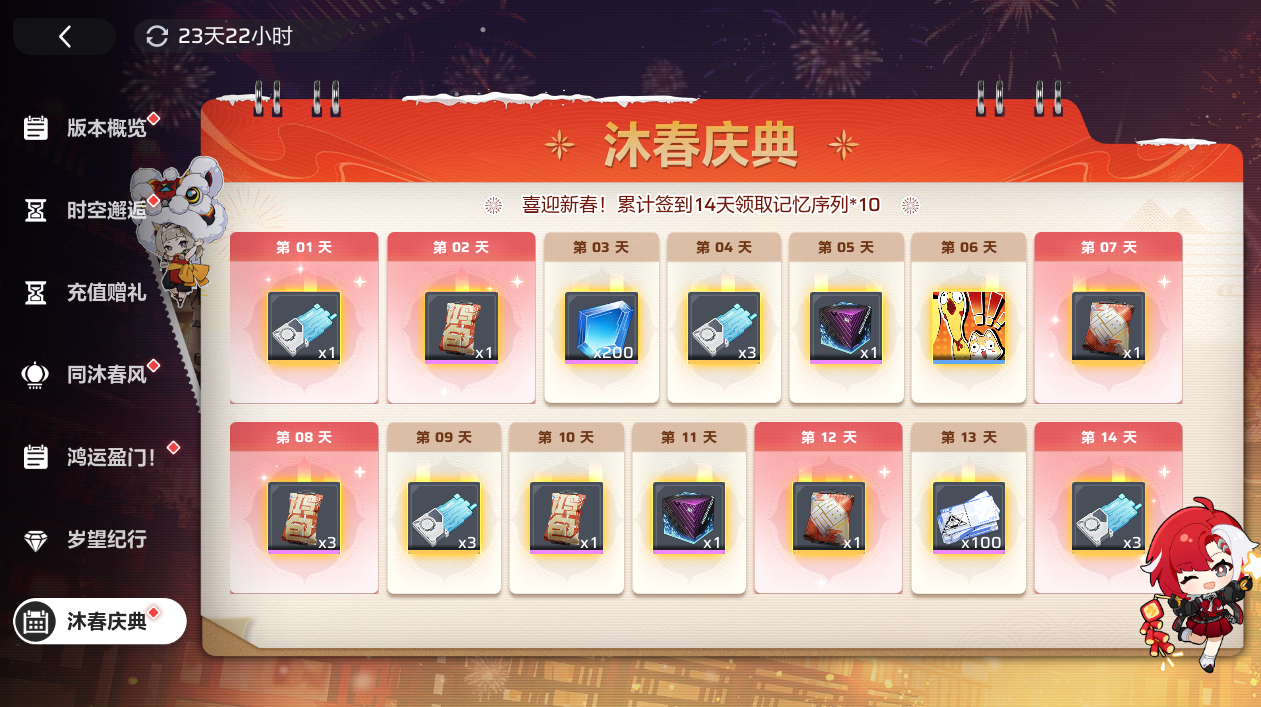 image - 2026-02-04T101454.993.png