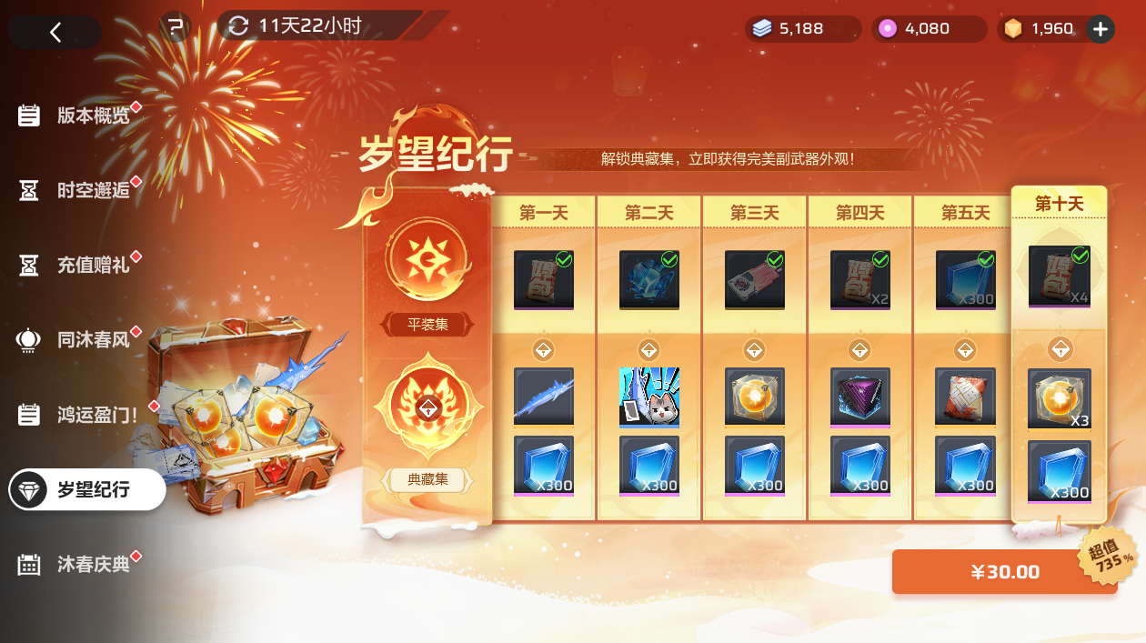 image - 2026-02-04T101502.683.png